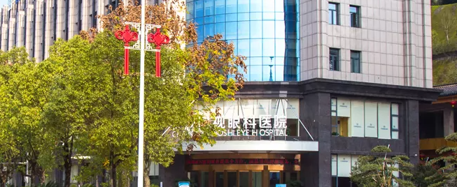 长沙博视眼科医院怎么样