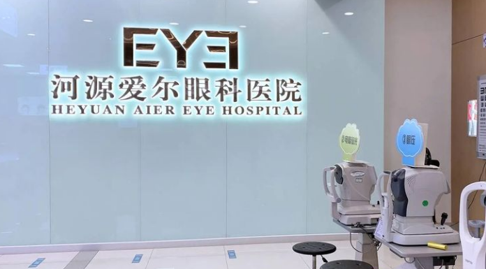 河源光明眼科和爱尔眼科选择建议