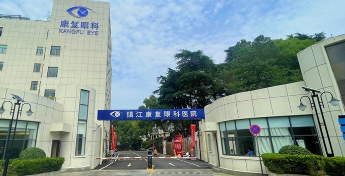 镇江康复眼科医院是正规医院吗www.ji-zhun.com