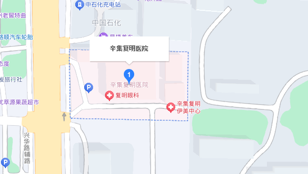 辛集复明眼科医院地址