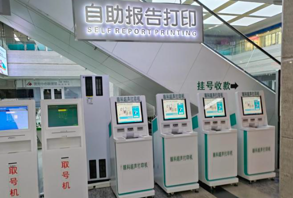 沈阳四院眼科预约挂号