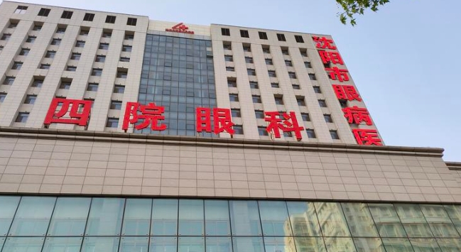 沈阳四院眼科坐地铁怎么走www.ji-zhun.com