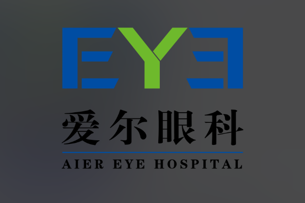 枝江爱尔眼科医院就诊全攻略