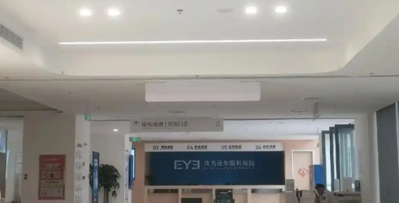 茂名爱尔眼科医院地址