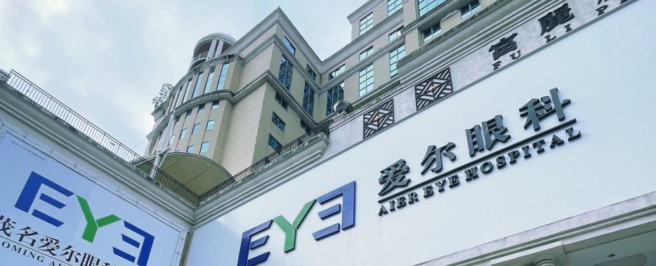 茂名爱尔眼科医院上班时间www.ji-zhun.com