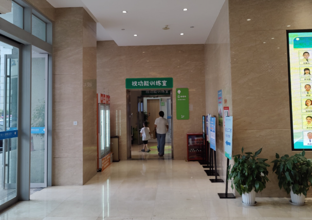 枝江爱尔眼科医院就诊全攻略