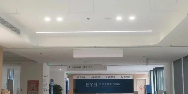 茂名爱尔眼科医院环境