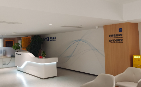 西宁爱尔眼科医院环境