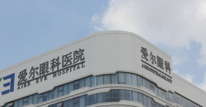 西宁爱尔眼科医院怎么样