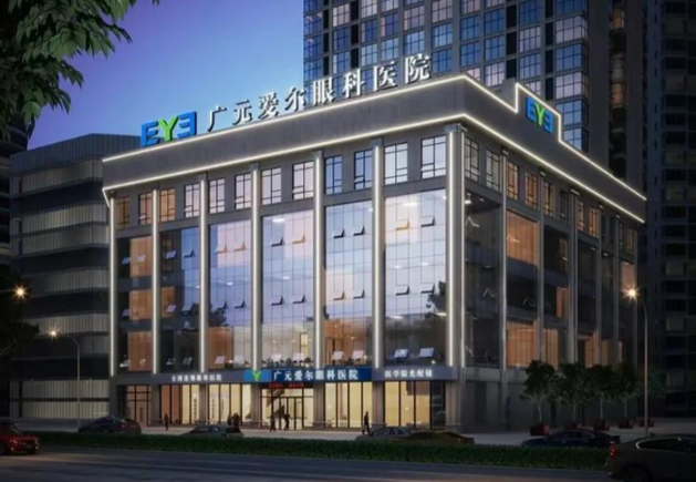 广元爱尔眼科医院患者真实评价
