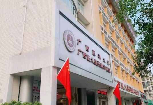 广西医大晶亮眼科眼科手术价格对比分析