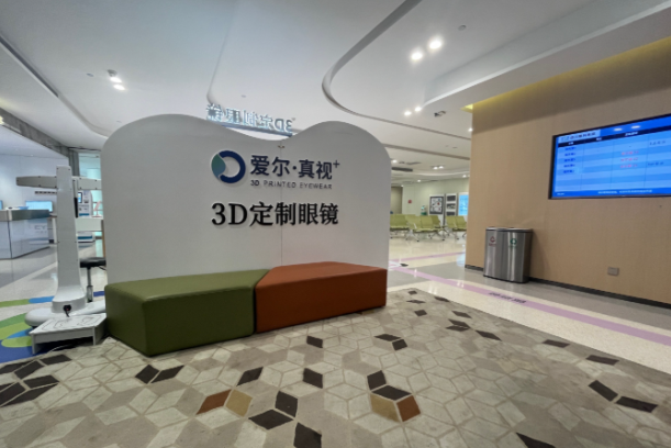 乐山爱尔眼科收费标准延伸