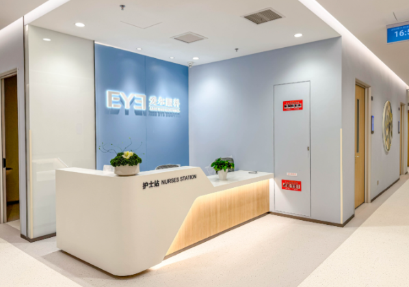 乐山爱尔眼科透明收费的背后也值得啦