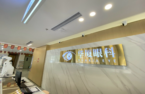 大连华厦眼科医院周明院长专门领域