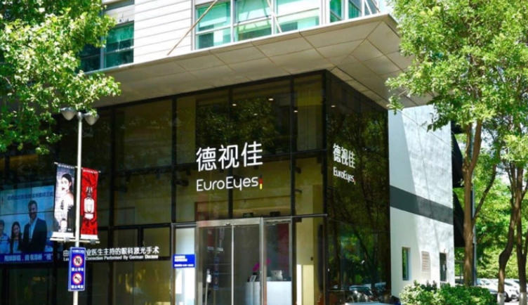 上海德视佳眼科2025年核心手术价目表