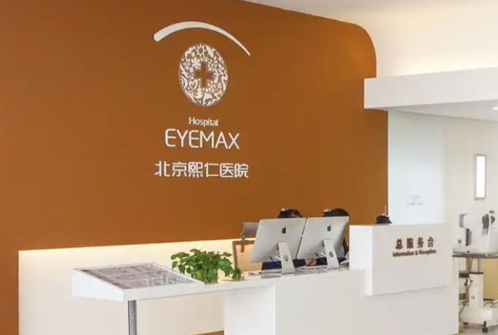 王乐今眼球震颤手术费用详解