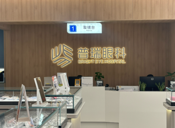 汪峰院长手术价格全解析