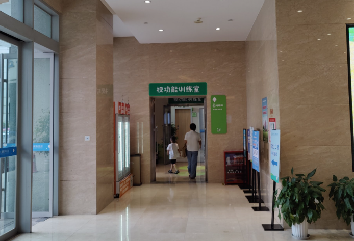 丹东爱尔眼科医院就医全指南