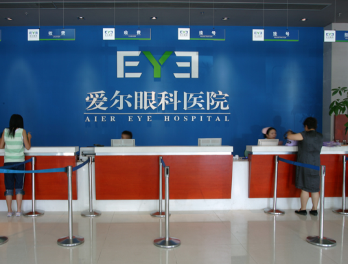 关于丹东爱尔眼科和沈阳爱尔眼科的特色对比