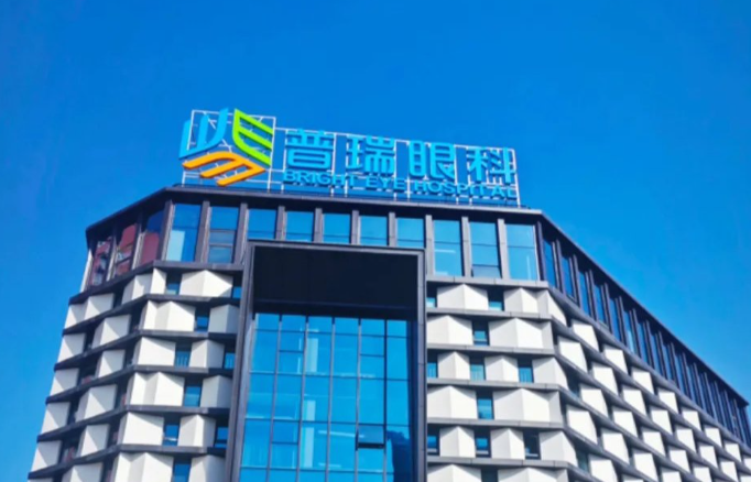 长春普瑞眼科医院患者实际反馈