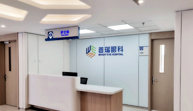 长春普瑞眼科怎么样