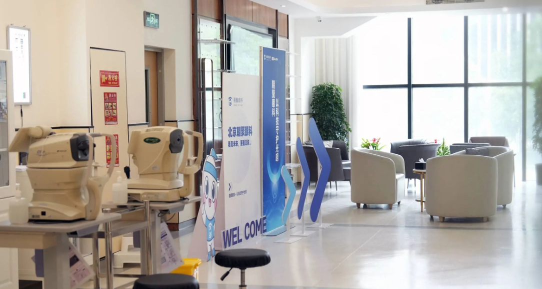 朝聚眼科医院特色服务解析