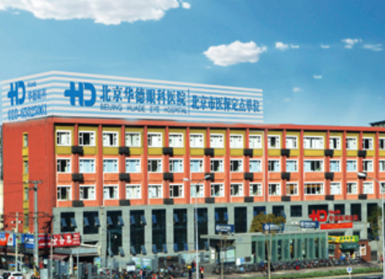 北京后巩膜加固术价格指南