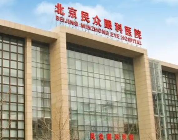 如何选择适合的后巩膜加固术医生