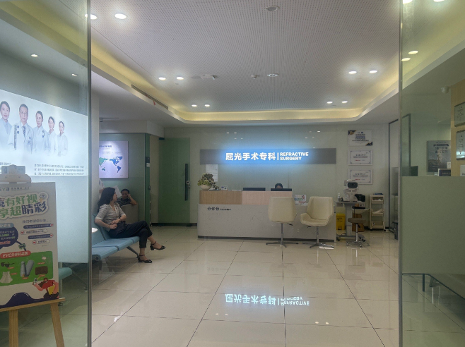 长沙星沙爱尔眼科医院公交路线详解