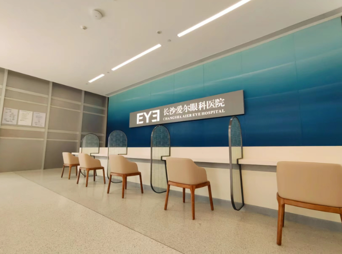 自驾前往长沙星沙爱尔眼科医院的实用建议