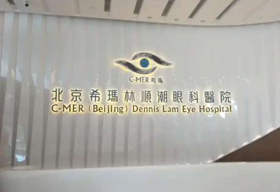 医生团队及技术优势