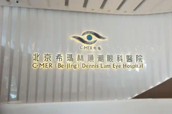 唐炘医生专门背景与诊疗特色