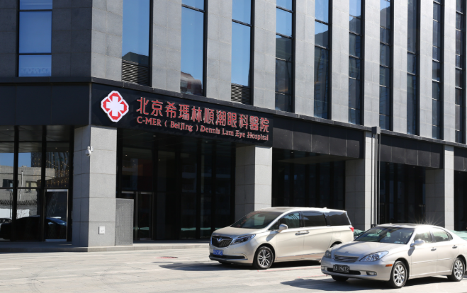 北京希玛林顺潮眼科医院唐炘挂号攻略