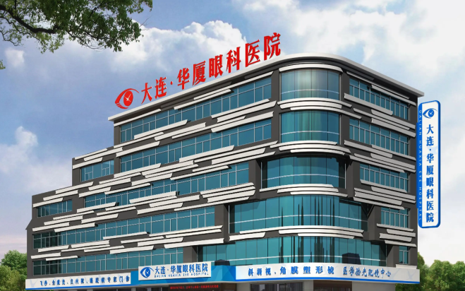 大连近视手术医生推荐总结