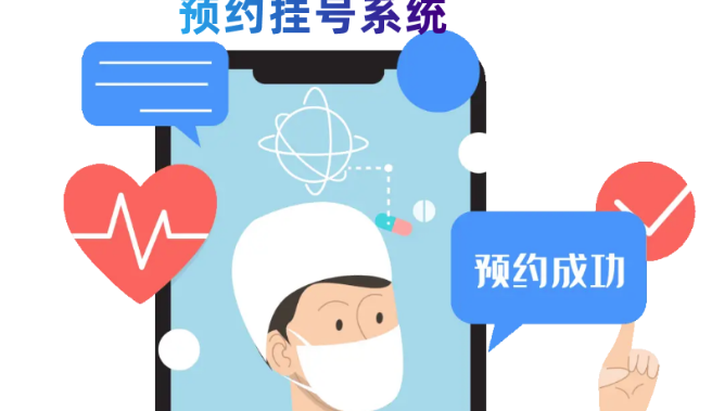 靖江光明眼科医院预约