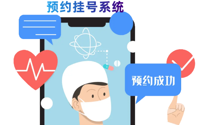 靖江光明眼科医院预约