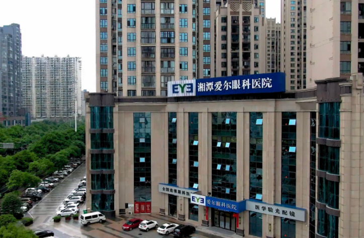 湘潭爱尔眼科医院营业时间详细说明