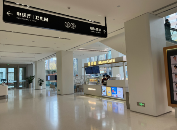 沈阳爱尔眼科于海宁医生就诊攻略