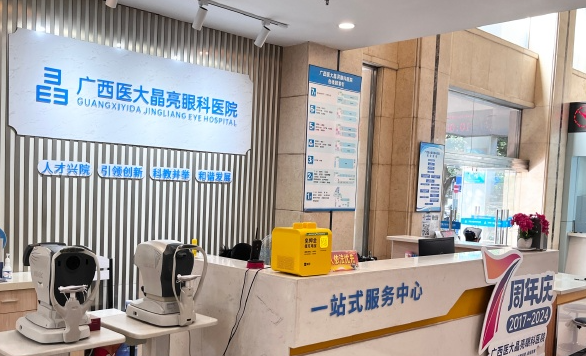 如何前往广州晶亮眼科医院