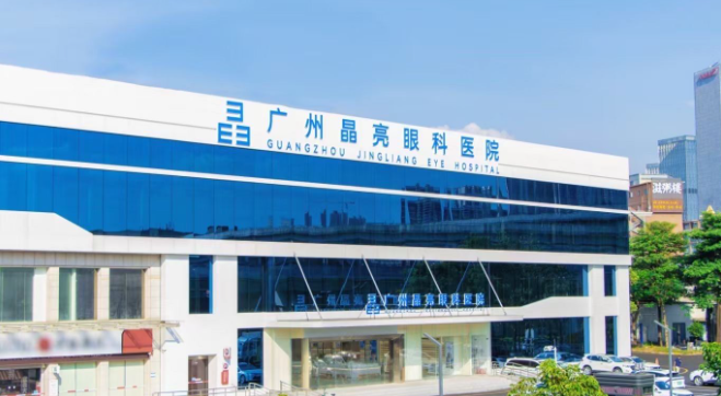广州晶亮眼科医院排第几www.ji-zhun.com