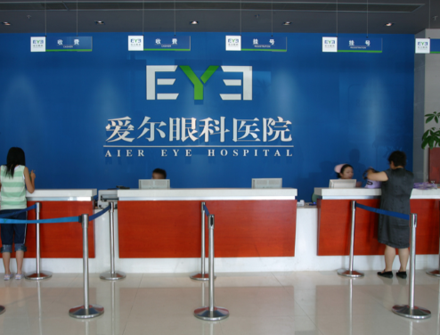 黄冈浠水爱尔眼科医院