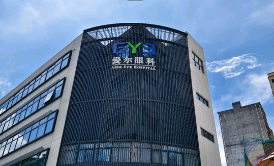 不同眼科需求的医院选择建议