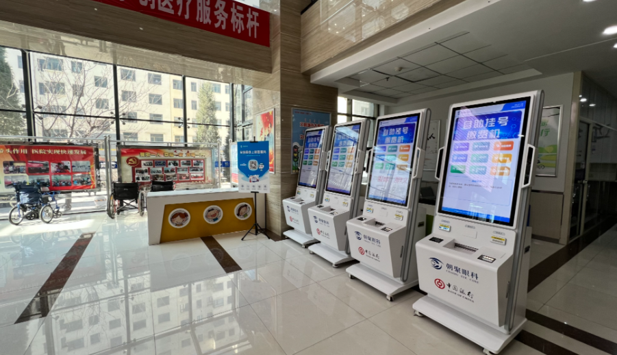 朝聚眼科医院及周边机构近视眼手术价格表