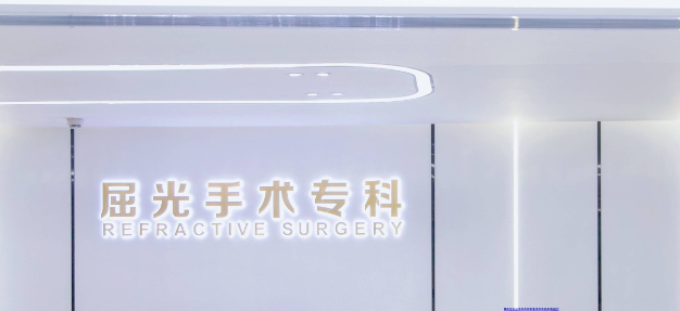 深圳爱尔眼科医院公交