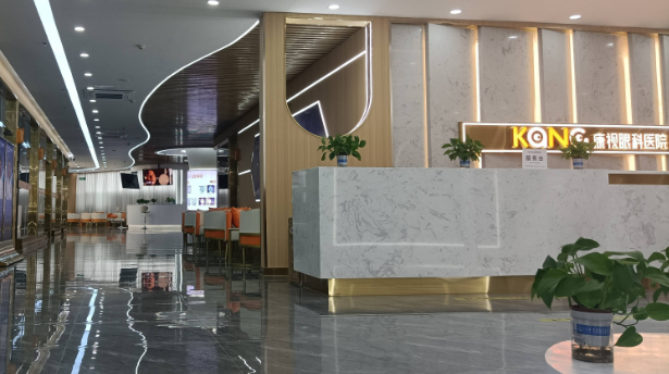 贵阳康视眼科医院怎么预约挂号www.ji-zhun.com