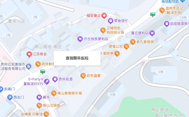 贵阳康视眼科医院地址