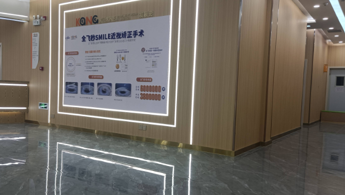 贵阳康视眼科医院就诊指南