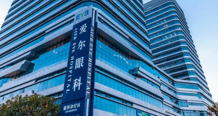 深圳深北爱尔眼科医院预约