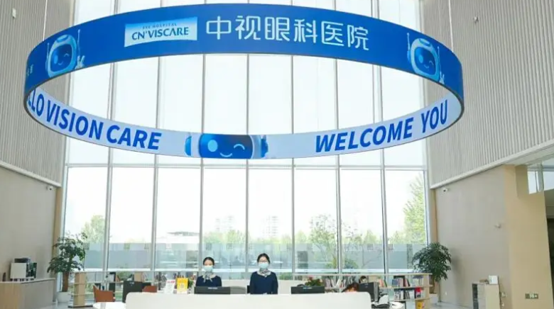 郑州中视眼科郑泉医生