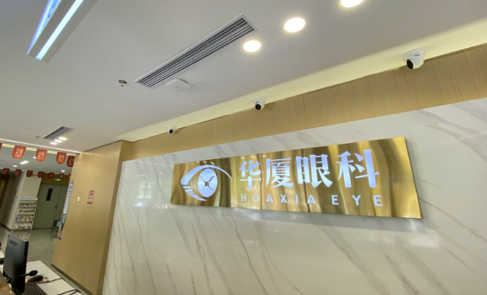 三、大连华厦眼科医院就近公交站汇总(备选,覆盖更多出发地)www.ji-zhun.com